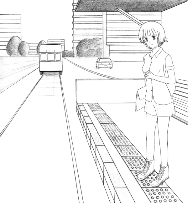 作例:水平一点透視、委員長、路面電車ホーム